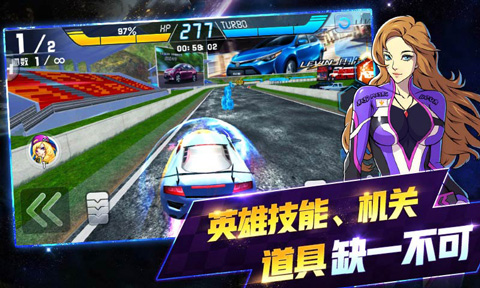 冲破天际线手游官方版截图