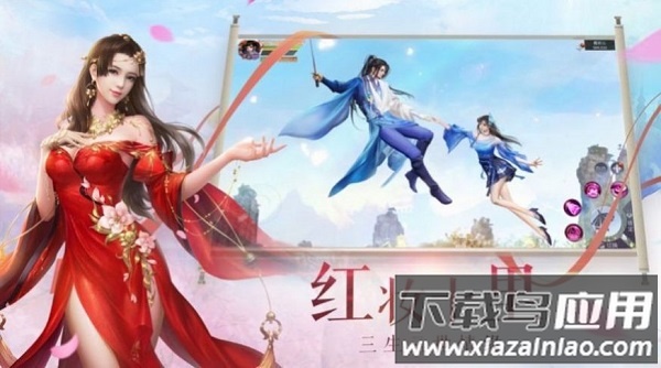 凡人踏天行手游下载