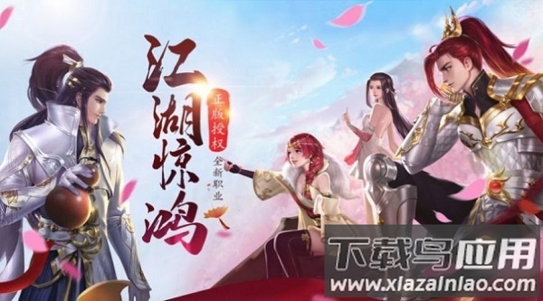 凡人踏天行官方版截图