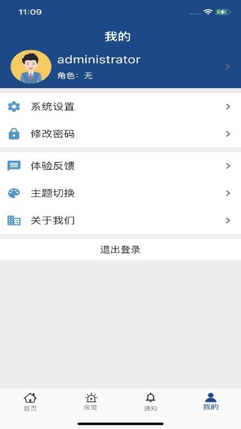 方寸工厂官方版最新版截图1