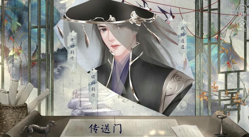 橙光游戏昭月王朝免费版