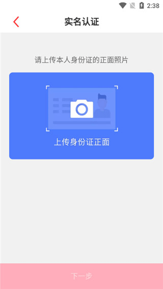 山东省文旅通app官方版