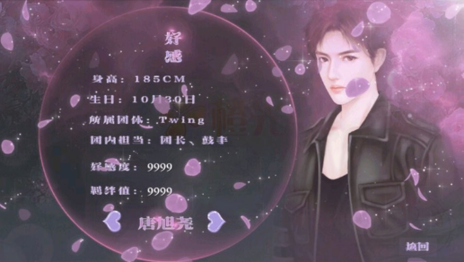 终与你相见破解官方版