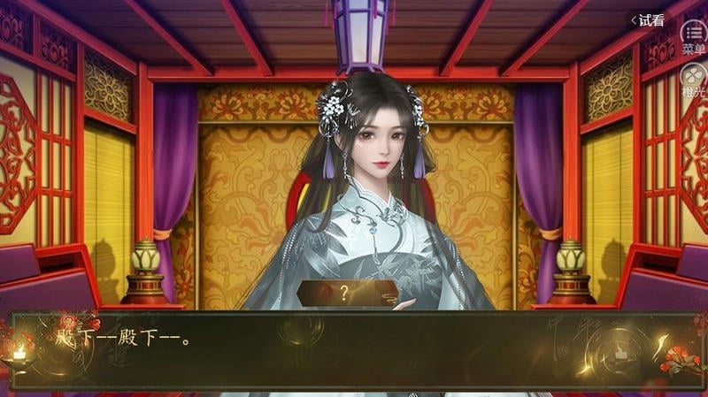 朕有佳丽三千清软金手指最新版截图2