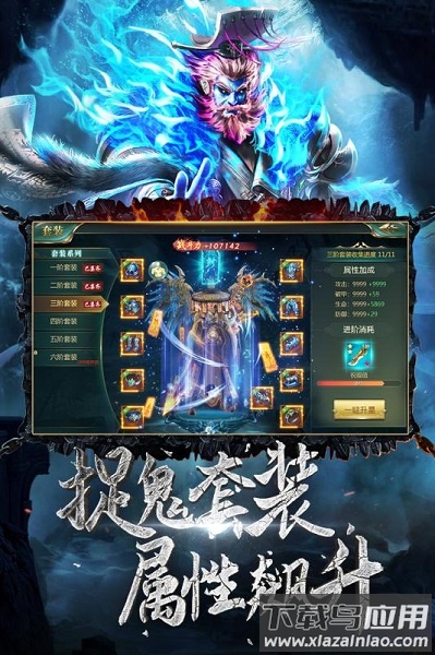 九幽幻剑录九游客户端下载