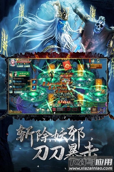 九幽幻剑录九游版最新版截图1