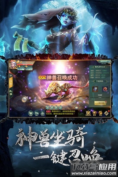 九幽幻剑录九游版最新版截图2
