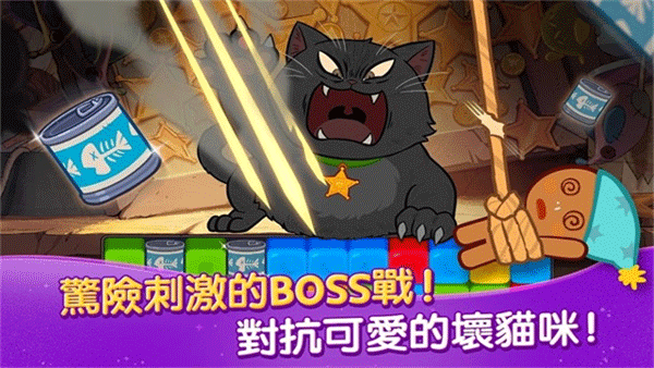 姜饼人女巫城堡最新版截图2