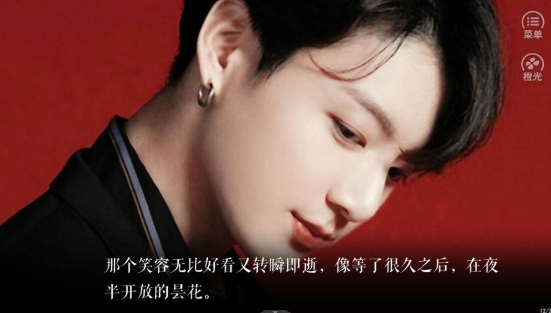 真香指南橙光破解版截图