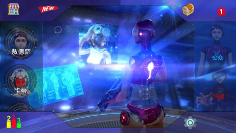 机器人卡蒂手游最新版截图2