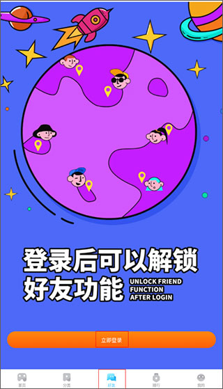 233小游戏2025最新版