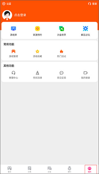 233小游戏2025最新版