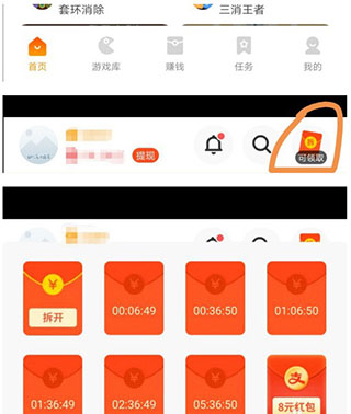 233小游戏2025最新版
