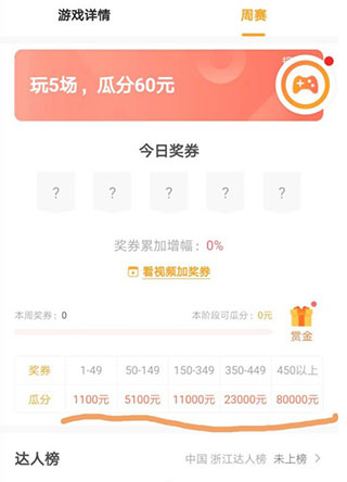 233小游戏2025最新版