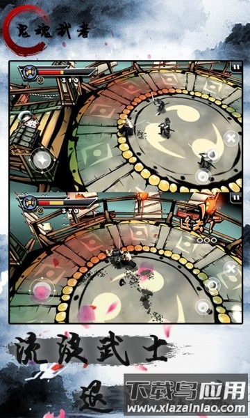 鬼魂武者手机版最新版截图2