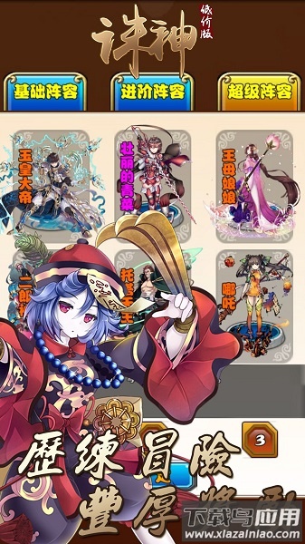 诛神ol游戏截图1