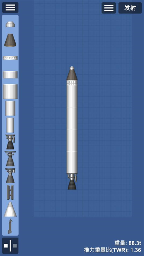 航天模拟器汉化版