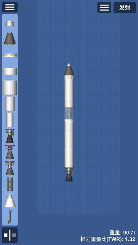 航天模拟器汉化版
