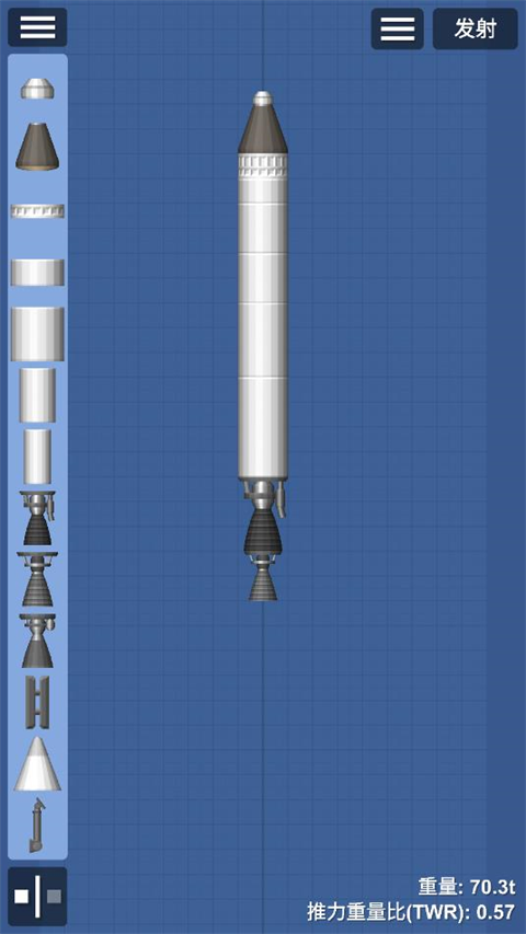 航天模拟器汉化版