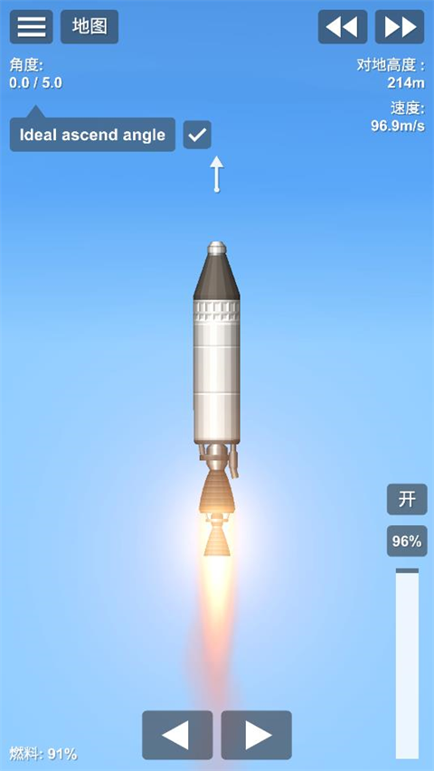 航天模拟器汉化版