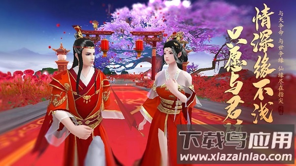 影风云录手游最新版截图1