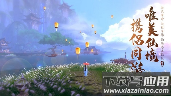 影风云录手游最新版截图3