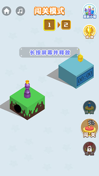 游戏乐园app截图