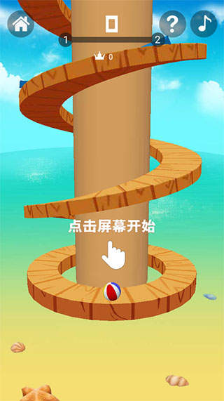 游戏乐园app截图