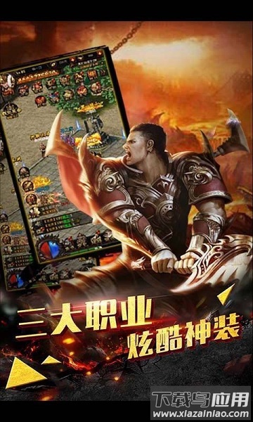 第七大陆手游最新版截图1