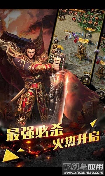 第七大陆手游最新版截图3