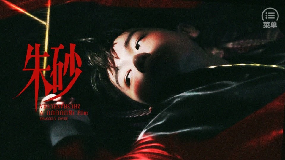 exo朱砂破解版下载