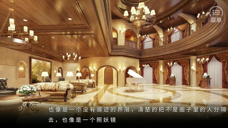 exo橙光游戏朱砂破解版截图