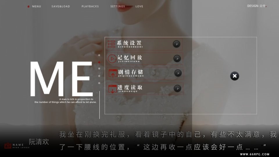 exo橙光游戏朱砂破解版截图