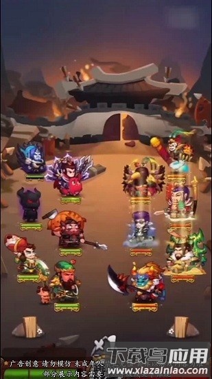 鬼畜全明星大乱斗手游截图2
