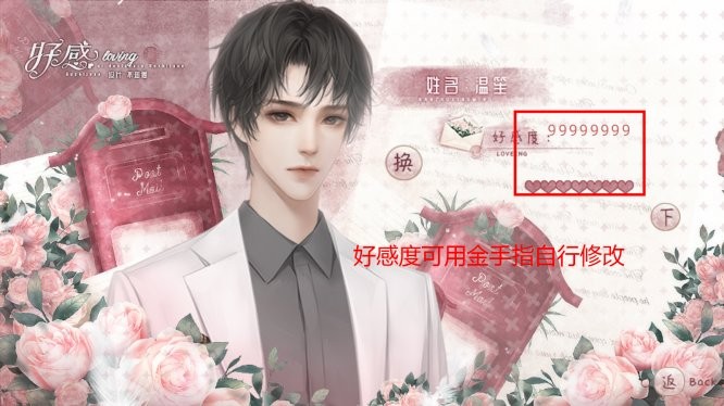 众神皆是脑残粉橙光游戏破解版最新版截图1