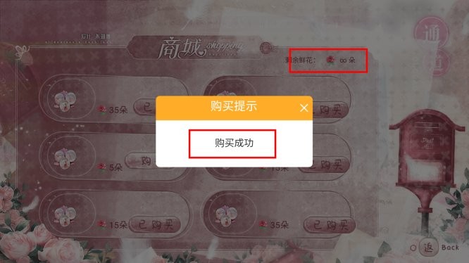 众神皆是脑残粉橙光游戏破解版最新版截图2