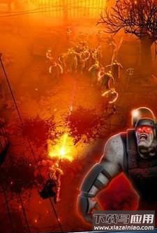 绝对安全区游戏下载