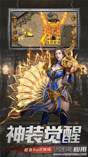 倍攻屠龙传说官方最新版截图1