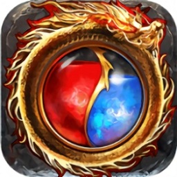 倍攻屠龙传说官方