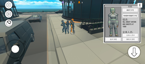 战争沙盒国际版