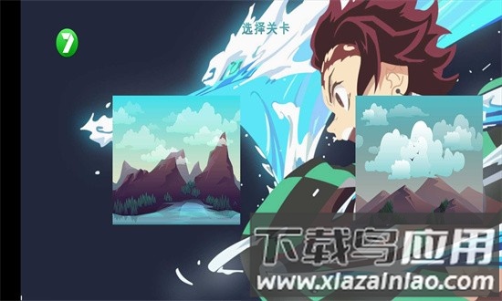 鬼灭之刃大冒险最新版截图1