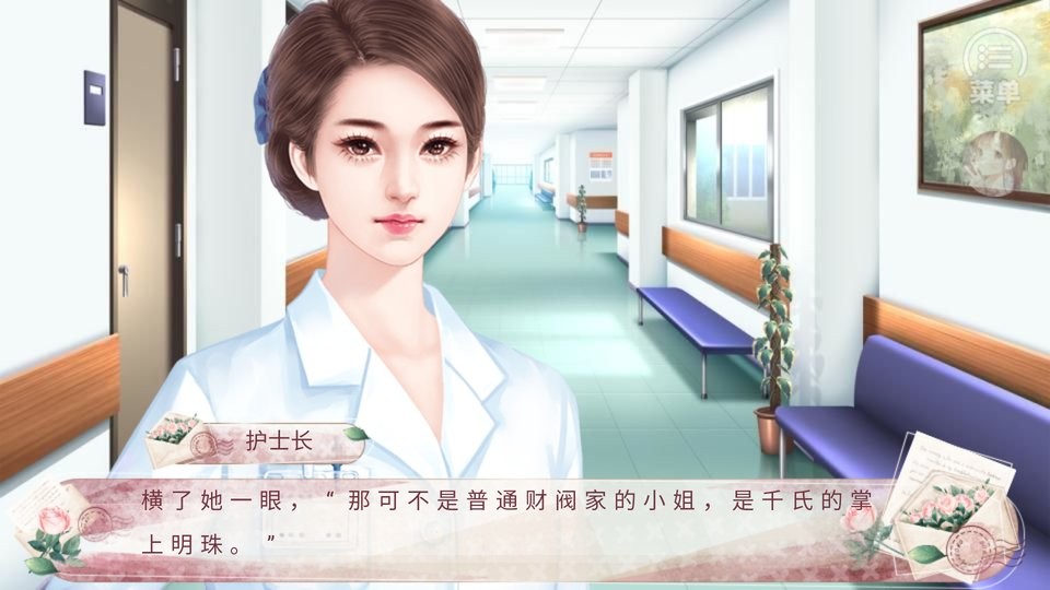 转生成为大小姐清软破解版下载