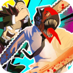 鬼灭之刃vs电锯人手游官方