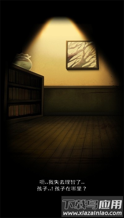 鬼影重重最新版最新版截图3