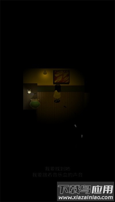 鬼影重重最新版最新版截图4