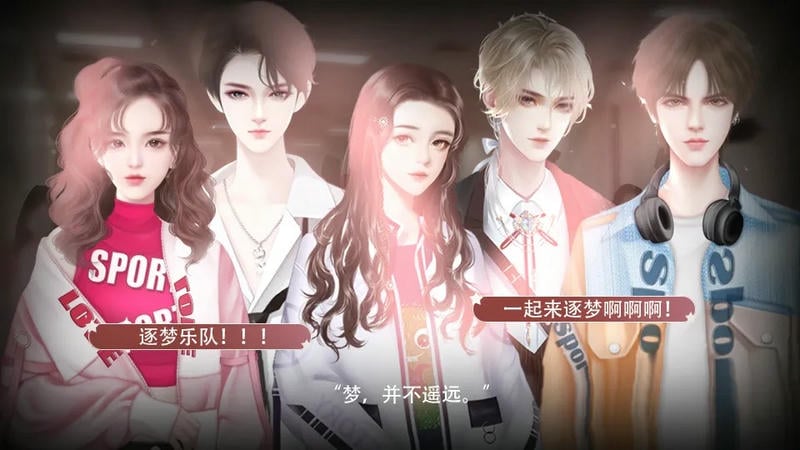 逐梦女子图鉴破解版完结下载