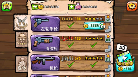 西方僵尸死亡边境手游最新版截图4