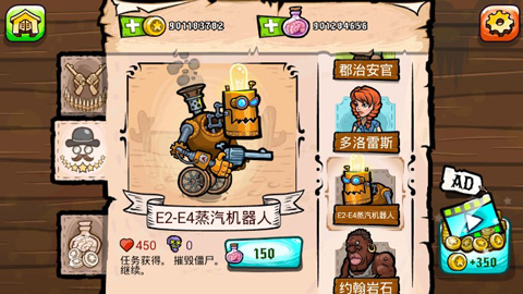 西方僵尸死亡边境手游最新版截图5