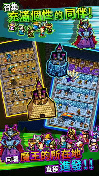 世界的一半最新版截图2