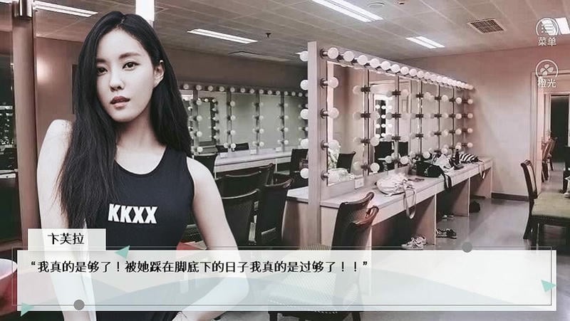 最佳男粉橙光破解版截图